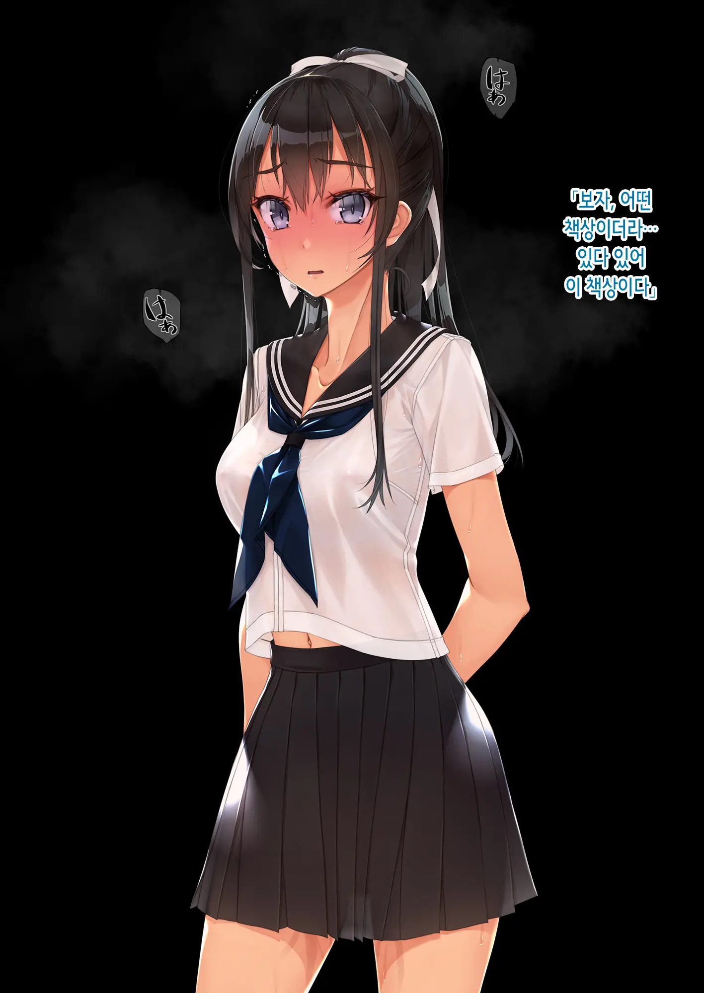 Inchiki Coach To Tennis De Shoubu. Maketara Hitoban Coach No Omocha | 쓰레기 코치와 테니스 승부. 지면 하룻밤 코치의 성완구